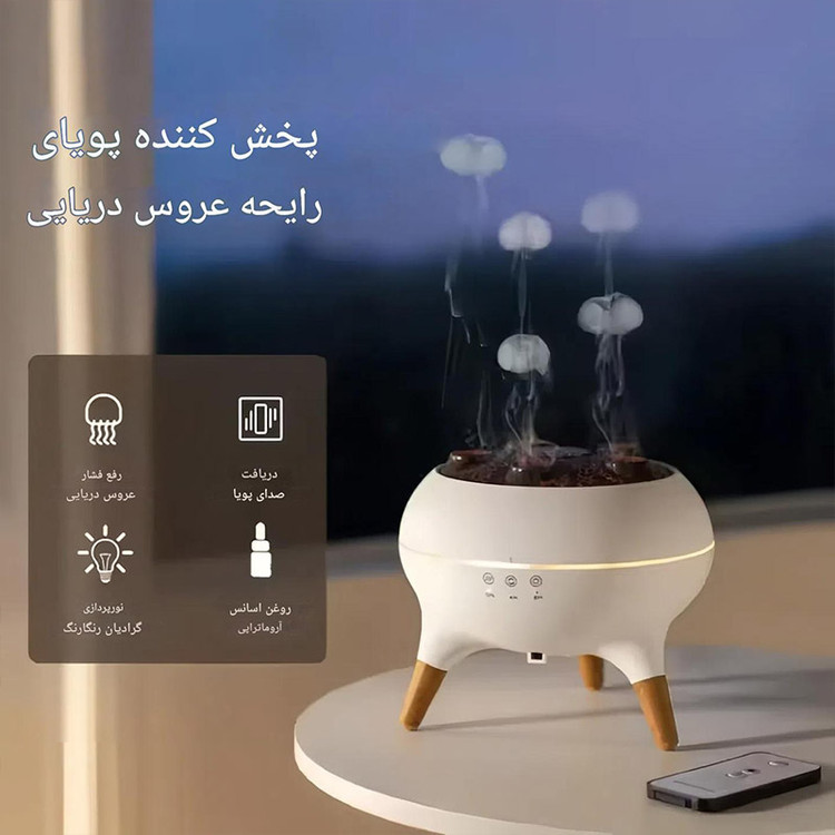 دستگاه بخور سرد مدل Jellyfish V80
