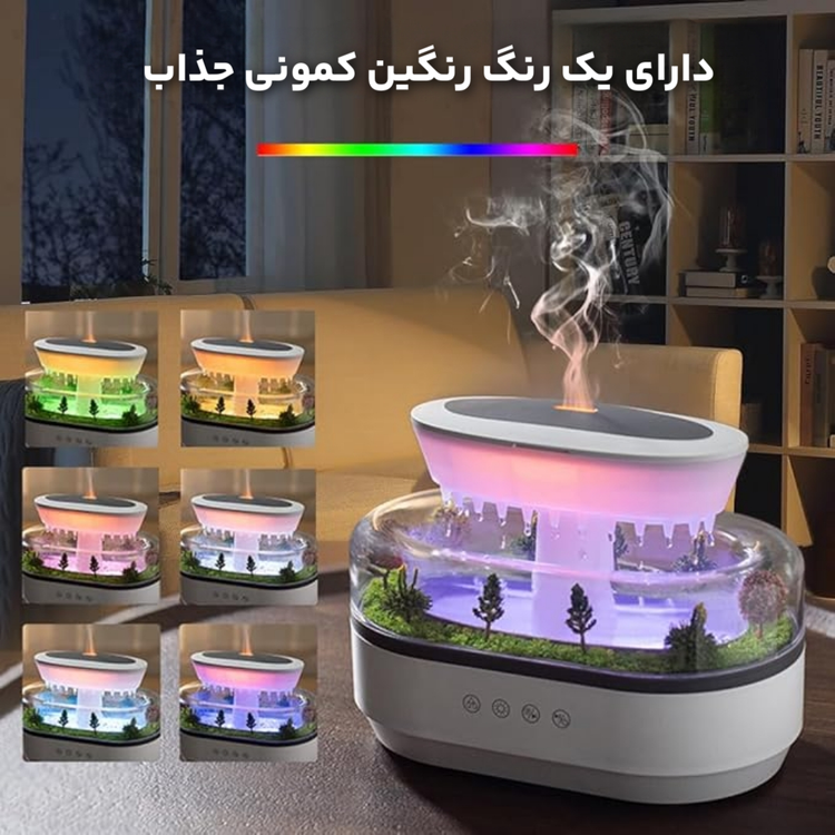 چراغ خواب و بخور جنگل آمازون