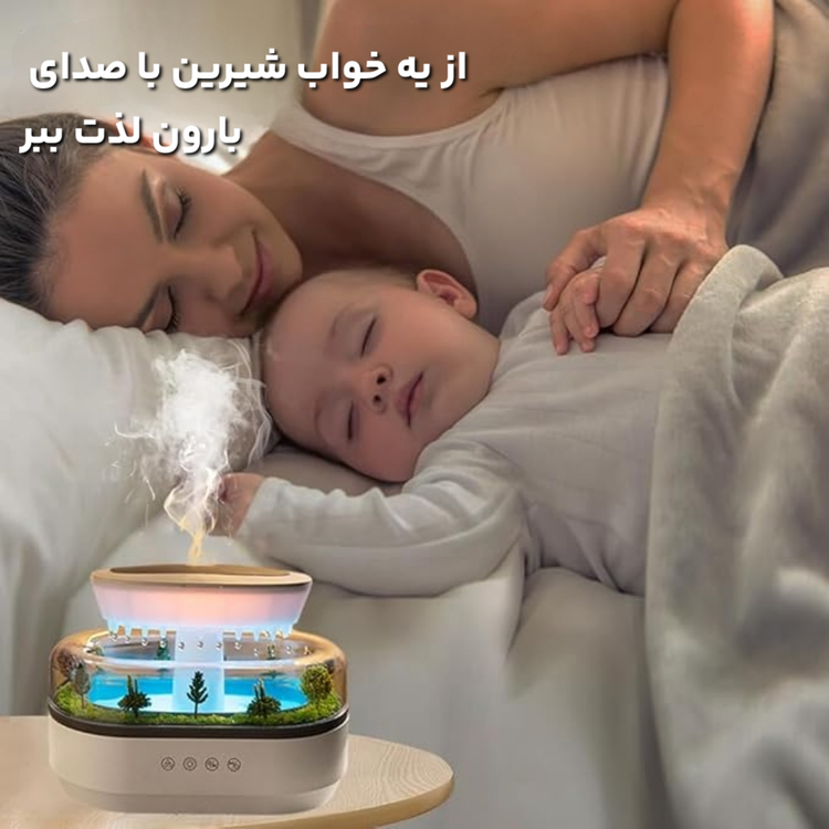 چراغ خواب و بخور جنگل آمازون