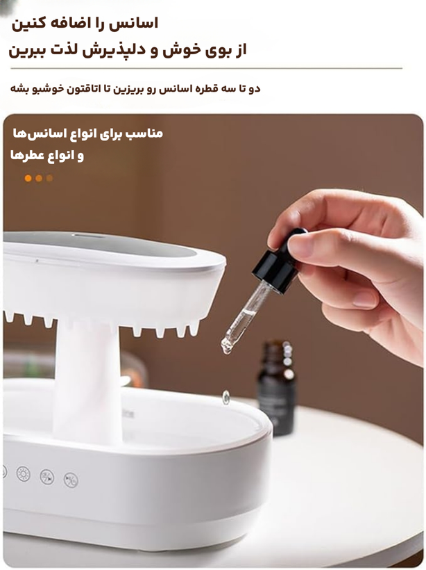 چراغ خواب و بخور جنگل آمازون