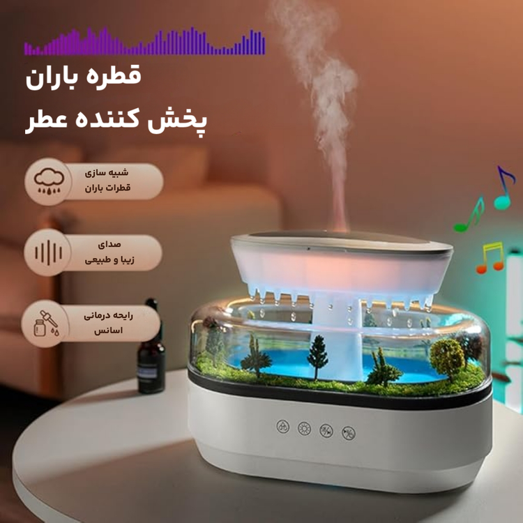چراغ خواب و بخور جنگل آمازون