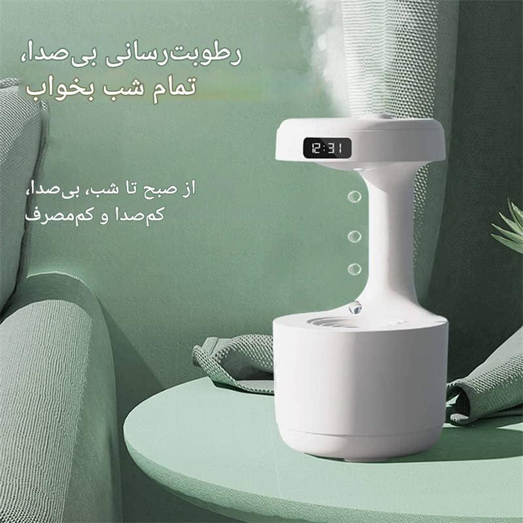 بخور ضد جاذبه با نمایش ساعت