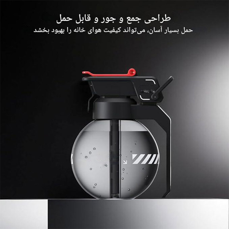 بخور سرد گرین لاین نارنجکی
